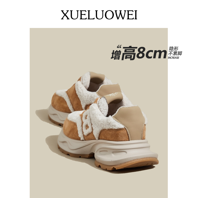 雪洛薇厚底毛毛鞋冬季加绒老爹鞋