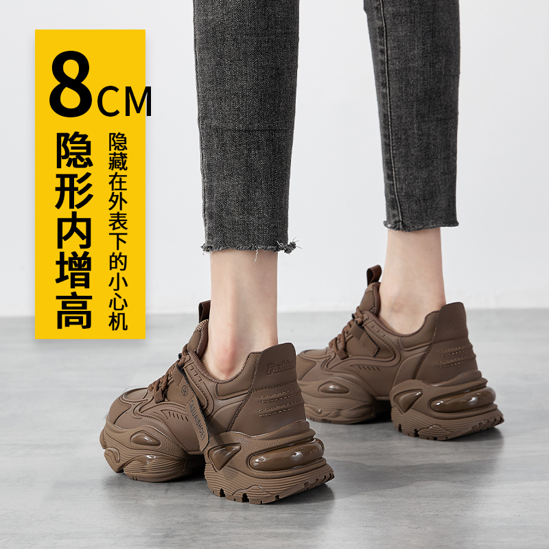 厚底老爹鞋咖色增高运动鞋女鞋