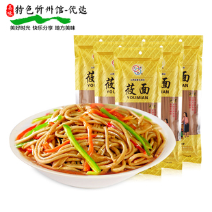 三农恋免煮速食莜面 山西忻州特产粗粮莜麦燕麦杂粮即食方便面条