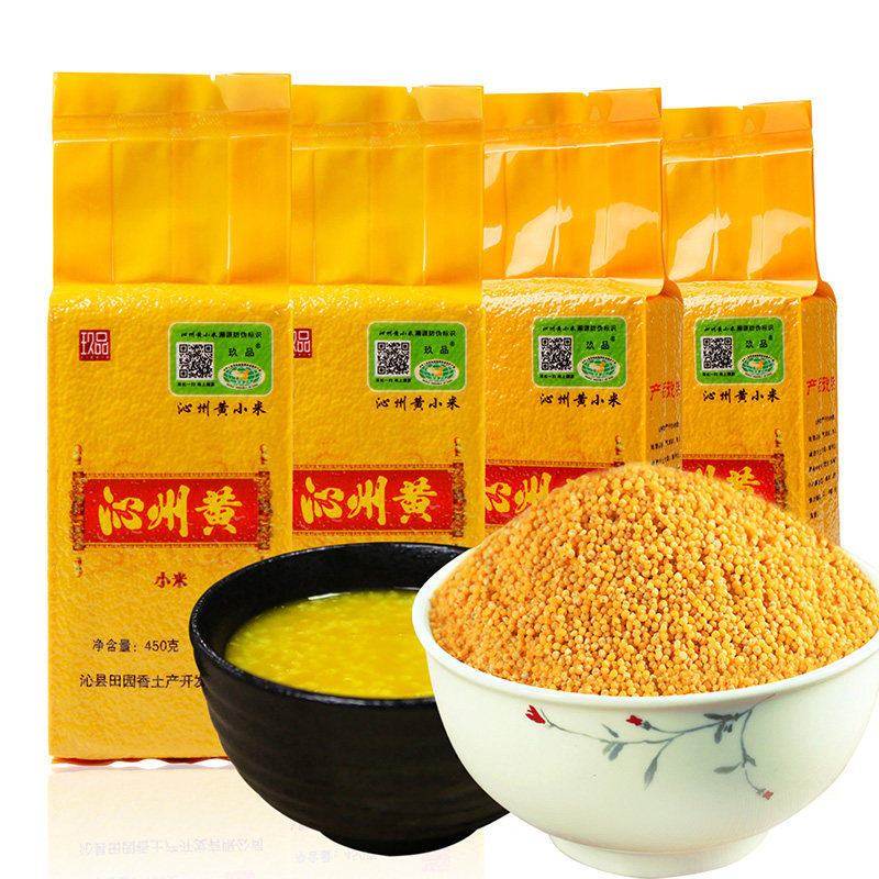 沁州黄小米450g*4袋山西特产小米粥粮食五谷杂粮粗粮小黄米月子米