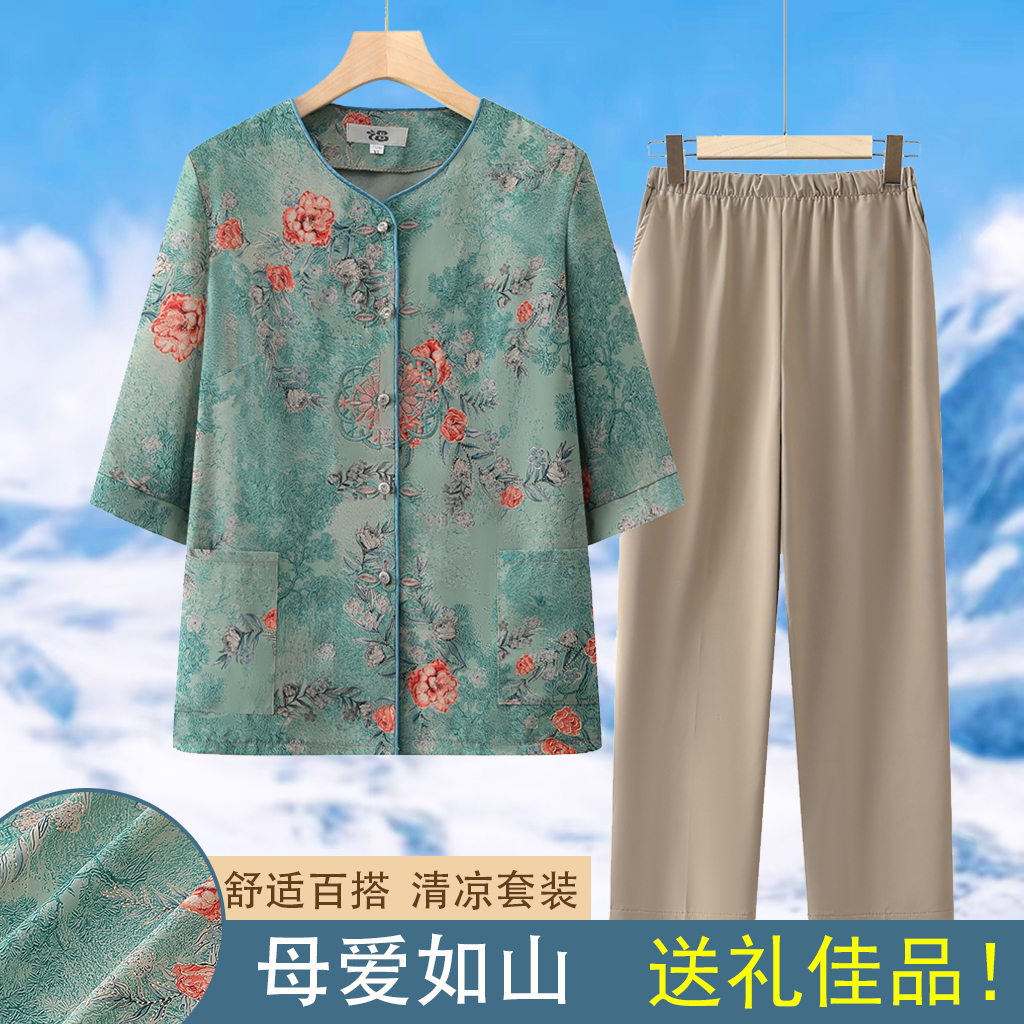 中老年人夏装套装女妈妈新款奶奶装两件套70岁老人老太太夏季衣服