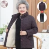 Товары от 苏州远服饰