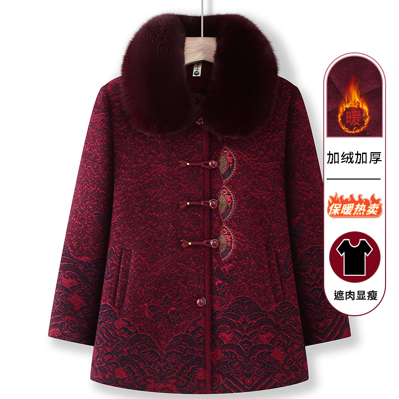 奶奶冬装水貂绒大衣70岁80老年人衣服女2024新款妈妈秋冬毛呢外套