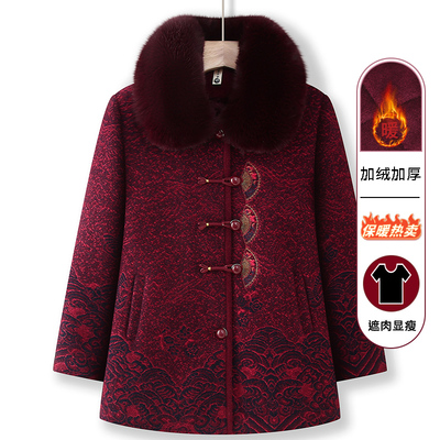 奶奶冬装水貂绒大衣70岁80老年人衣服女2024新款妈妈秋冬毛呢外套