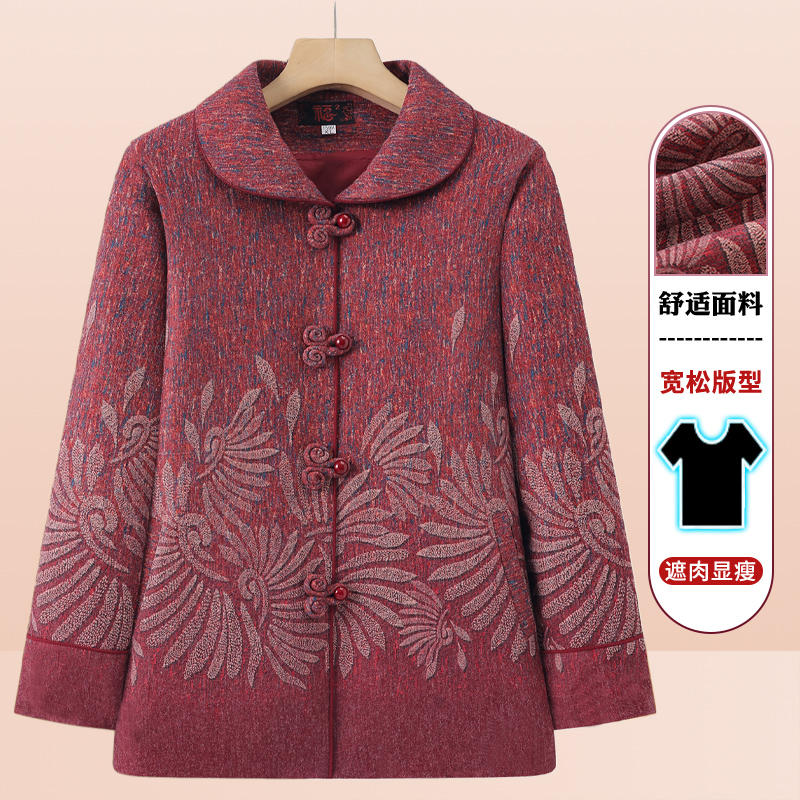 老太太秋装奶奶装2025新款外套老年女装妈妈装春秋款上衣老人衣服