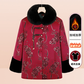 奶奶冬装 唐装 外套女中老年人棉服妈妈棉袄加绒加厚老人老太太衣服