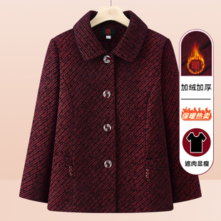 中老年人秋冬女妈妈装 加绒加厚上衣奶奶翻领保暖毛呢外套 2025新款