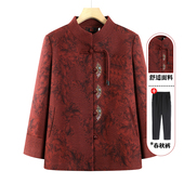外套老人国风老太太衣服妈妈新款 中老年人春秋女装 洋气奶奶新中式