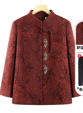 中老年人春秋女装洋气奶奶新中式外套老人国风老太太衣服妈妈新款