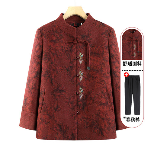 中老年人春秋女装洋气奶奶新中式外套老人国风老太太衣服妈妈新款