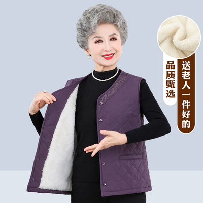 晚年之美奶奶冬装新款时尚马夹