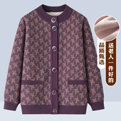 老年人秋装 衣服针织衫 外套女妈妈毛衣加绒加厚冬装 小个子奶奶开衫