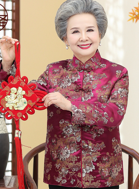 中老年人外套70-80岁老奶奶装过寿唐装女老人衣服祝寿生日婚礼装