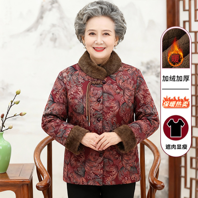 奶奶冬装棉服外套60岁70妈妈棉衣加绒加厚老人衣服婆婆老太太棉袄