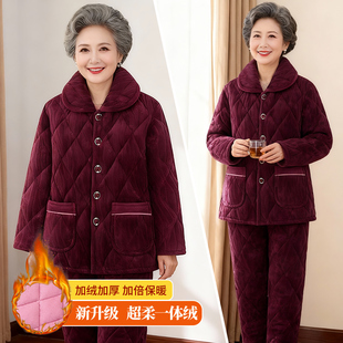 套装 棉衣棉裤 奶奶加绒加厚家居服棉袄 保暖睡衣妈妈冬装 老年人女装