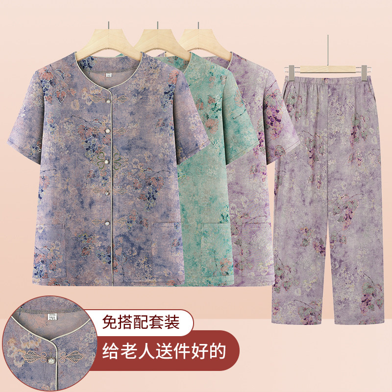 中老年人女装奶奶夏装短袖衬衫2026新中式妈妈夏季套装老太两件套图片