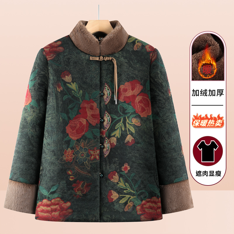 奶奶冬装棉袄女新中式老年人棉衣洋气妈妈加绒加厚外套老太太衣服