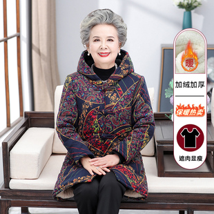 奶奶冬装加绒加厚棉服外套老年人女装中长款妈妈装棉衣老太太棉袄