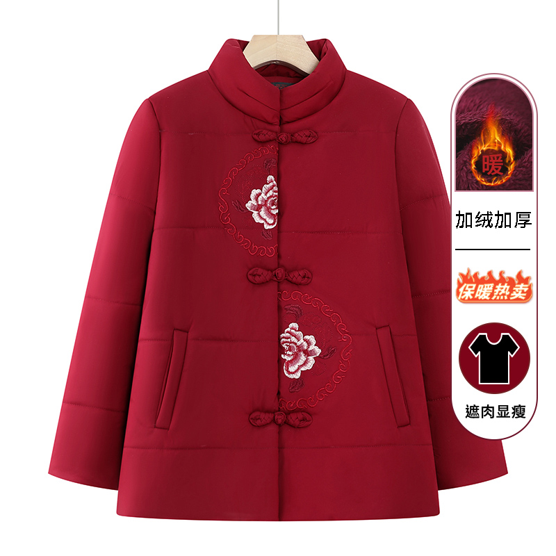 奶奶加绒加厚棉袄中老年人太太冬装女妈妈保暖棉衣服短款喜庆外套