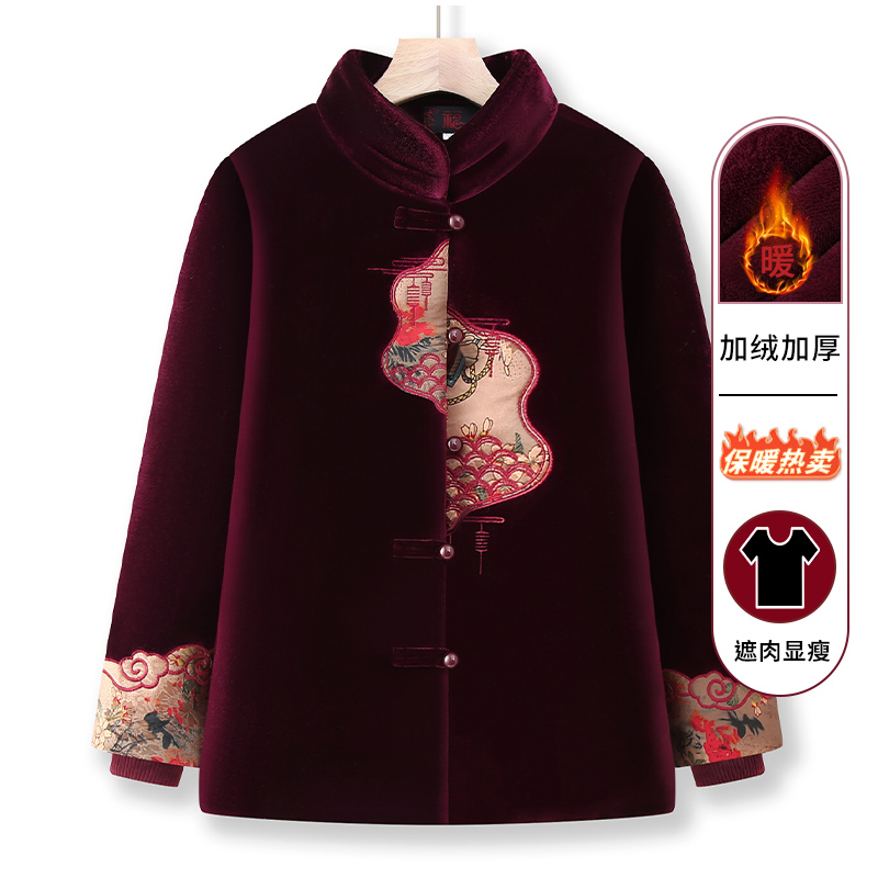 奶奶冬装外套女中老年人保暖棉袄加绒加厚棉服妈妈装棉衣老人衣服