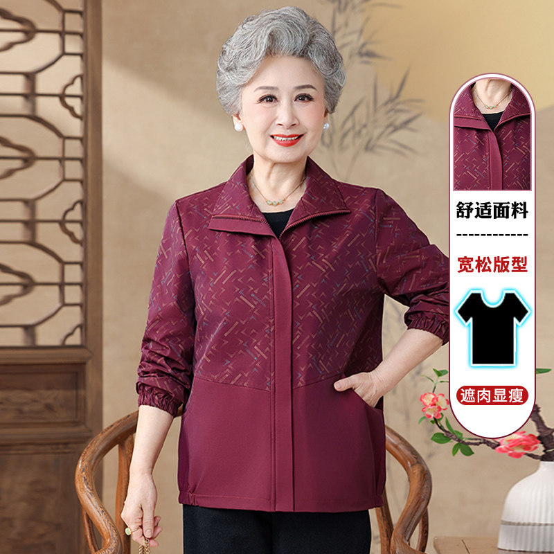 奶奶秋装风衣外套中老年人女妈妈装新款夹克薄款老太太春秋上衣服图片