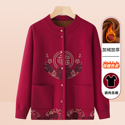 老年人秋装针织毛衣外套女2025新款奶奶装宽松妈妈春秋老太太开衫