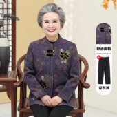 中老年人秋装 上衣老人衣服 新款 女奶奶装 春秋外套妈妈秋冬加厚大码