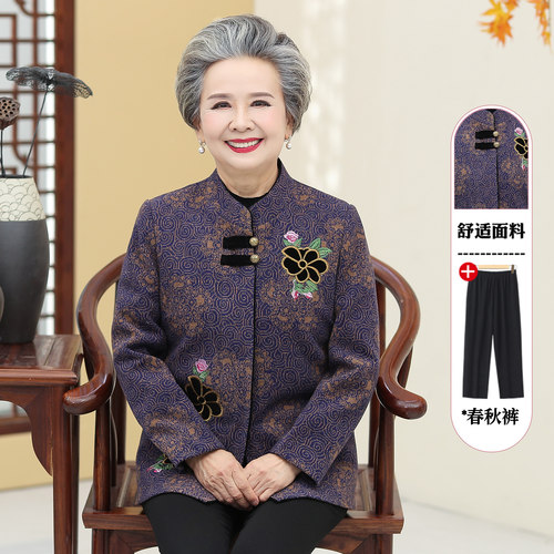 奶奶加绒外套70岁老人衣服春秋装