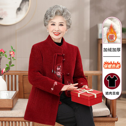 老年人冬装外套女奶奶唐装毛呢妈妈加绒上衣老人太太加厚衣服新款