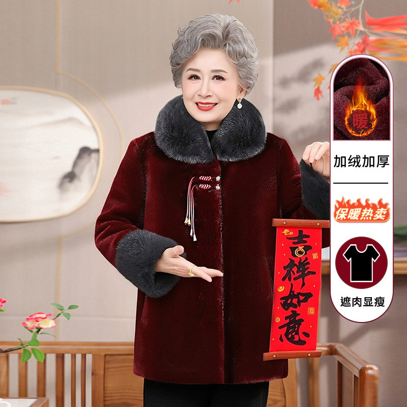 奶奶冬季仿貂绒外套女中老年毛领大衣妈妈加绒棉袄婆婆加厚保暖衣