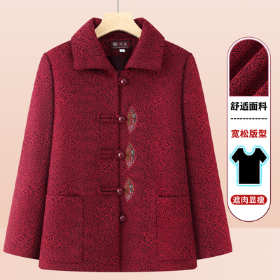 奶奶唐装老年人女装2025新款秋季新款时尚长袖外套妈妈老太太套装