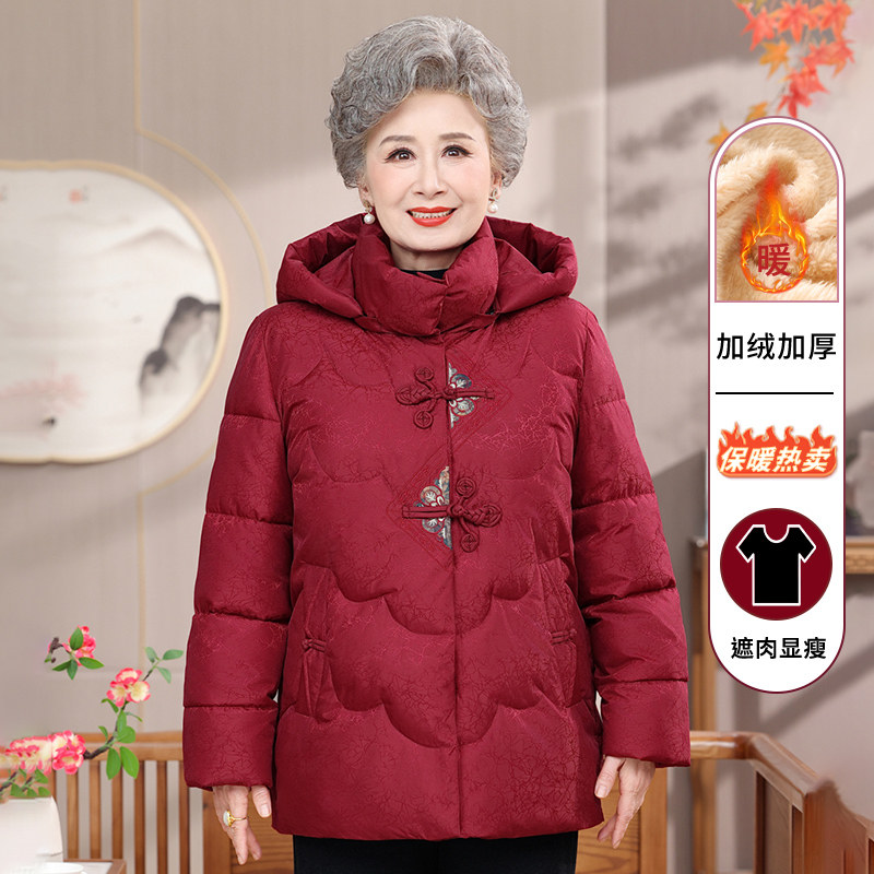 中老年人外套女奶奶冬装加绒加厚棉袄老太太棉服妈妈老人冬季棉衣,女装/女士精品,中老年女装,淘宝优惠券,粉丝福利购,淘宝优惠卷