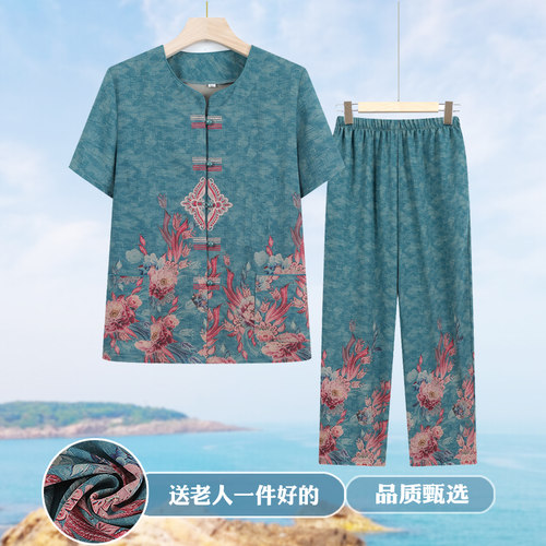 老年人女装60岁70奶奶夏装短袖套装中年妈妈洋气两件套老太太衣服