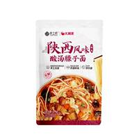 良工坊 酸汤臊子面176g 陕西风味手工挂面代餐宵夜速食面