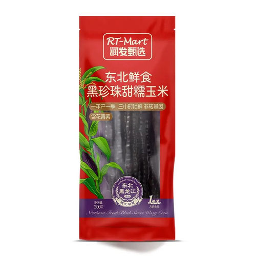 RT-Mart黑珍珠甜糯玉米