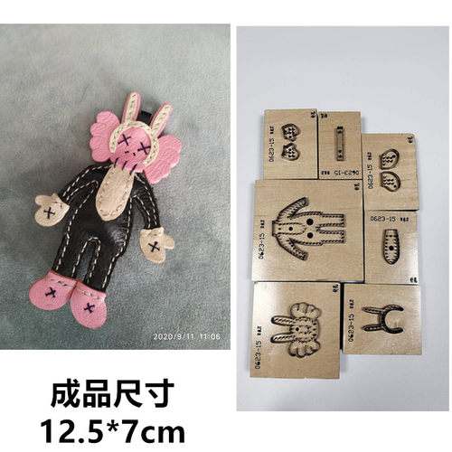 锋锐刀模定制  A132  KAWS kaws挂件 kwas女版小丑挂件刀模