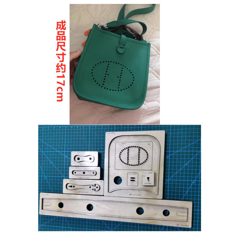 锋锐刀模 a503  mini evely 17厘米 伊芙lin 单肩斜挎包刀模定制
