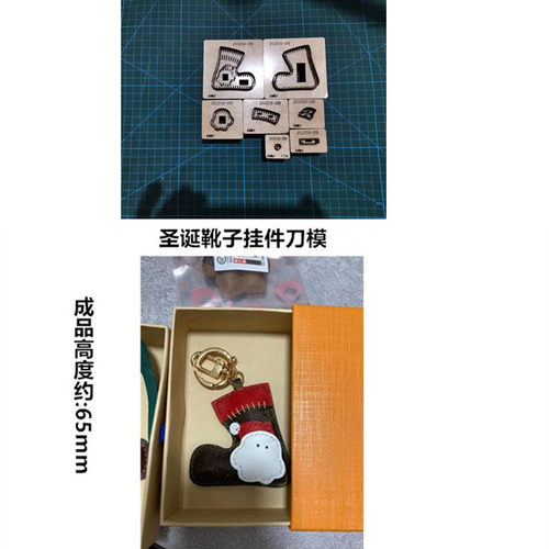 锋锐刀模定制 A564  圣诞靴子挂件刀模  靴子匙扣挂件刀模