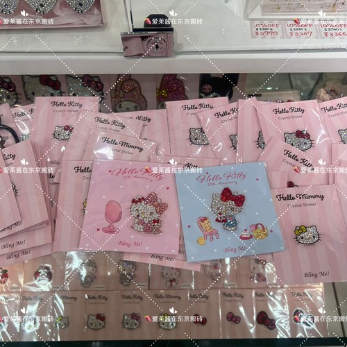 【茱茱酱国内现货】日本 blingme 贴纸 夏季折扣现货包邮