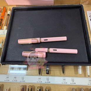 【茱茱酱国内现货】lamy x 伊东屋限定 粉色钢笔