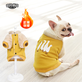狗狗衣服秋冬薄绒博美法斗宠物中小型犬日常居家两脚衣毛绒外套