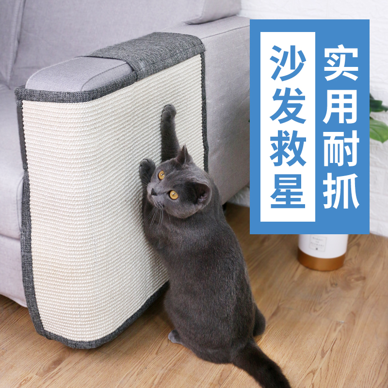 58.00元包邮猫咪猫抓板磨爪器宠物猫猫抓垫玩具