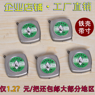 厂家2米3米迷你便携铁壳不锈钢卷尺带市寸盒尺收树木材小拉尺子