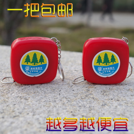 厂家2米测树钢围尺量树胸径卷尺周长直径圈尺子园艺工具定做logo