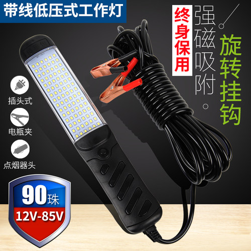 led低压工作灯检修灯12v24v36v
