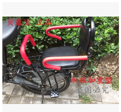 siège enfants pour vélo - Ref 2417560 Image 3