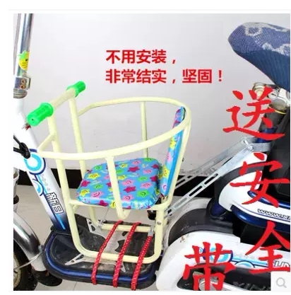 siège enfants pour vélo - Ref 2416393 Image 3