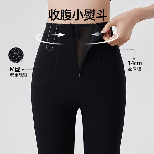 薄款拉链锦纶长裤收腹提臀小黑裤