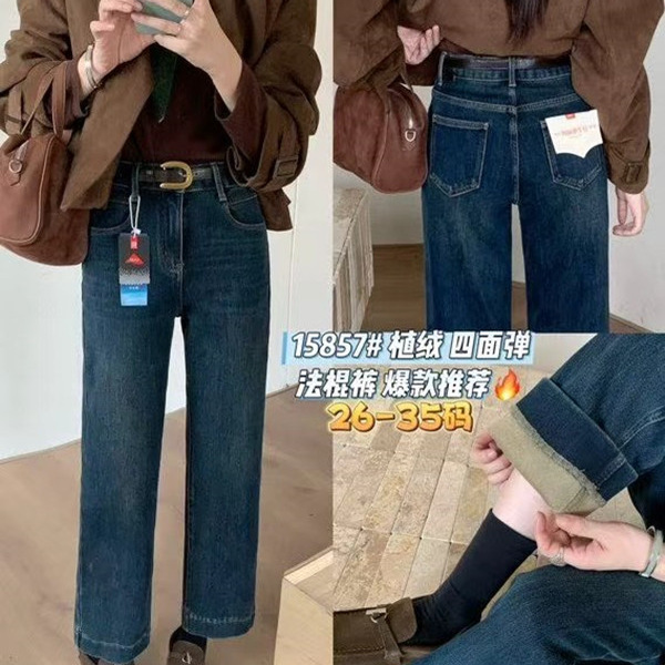 不褪色牛仔裤密密绒法棍裤直筒裤