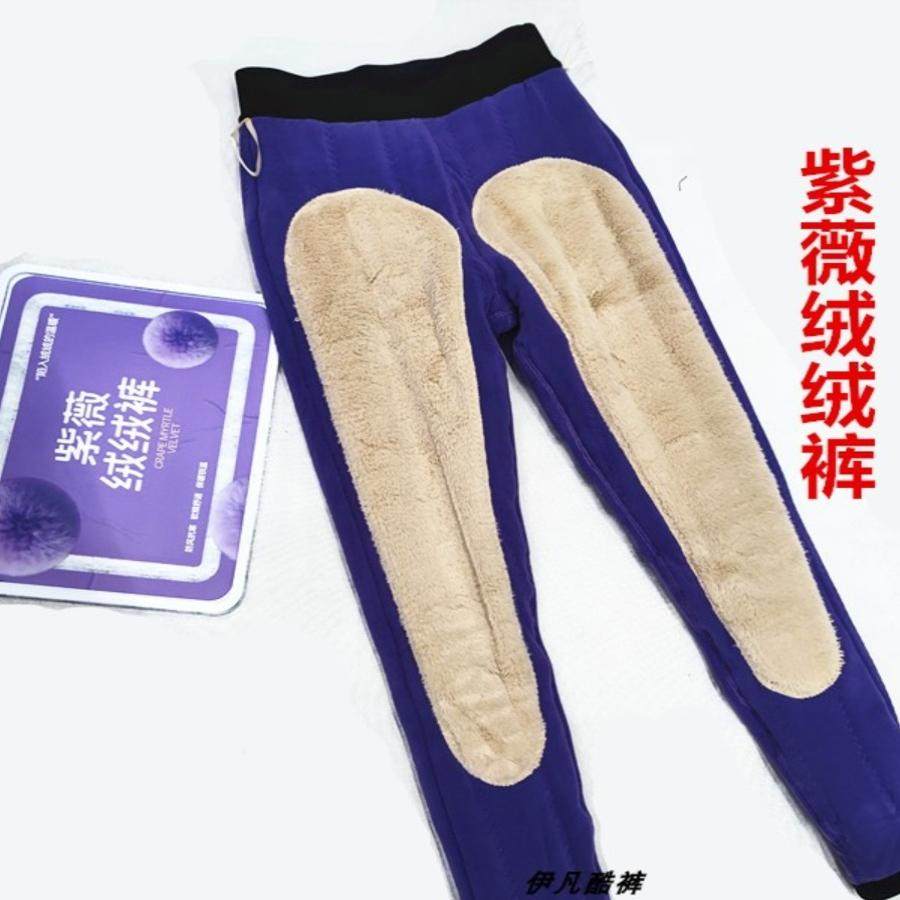 菲姿柔紫薇绒绒裤7710加厚加绒保暖裤小脚裤护膝打底裤,女士内衣/男士内衣/家居服,保暖裤,淘宝优惠券,粉丝福利购,淘宝优惠卷